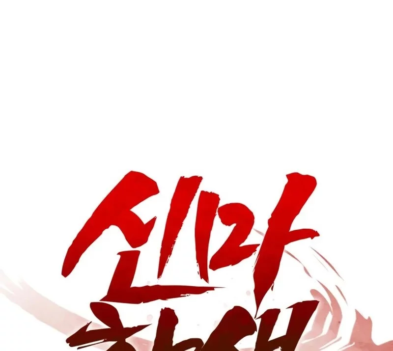 Chapter 8 - halaman 26
