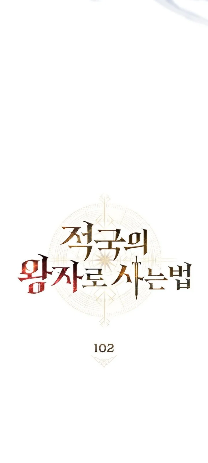 Chapter 102 - halaman 23
