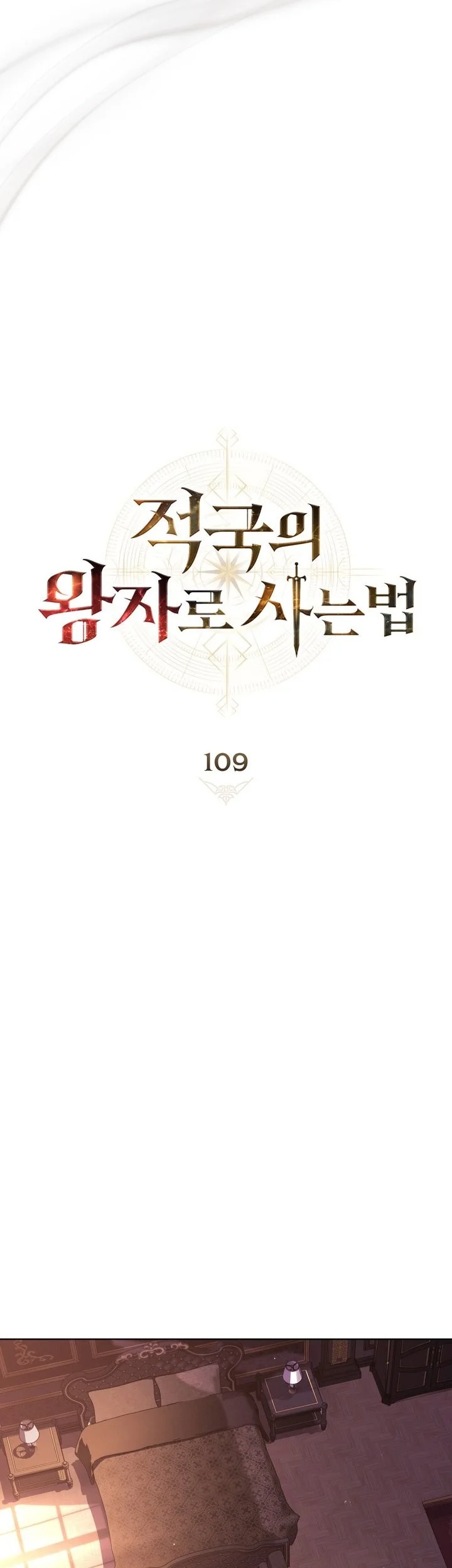 Chapter 109 - halaman 13