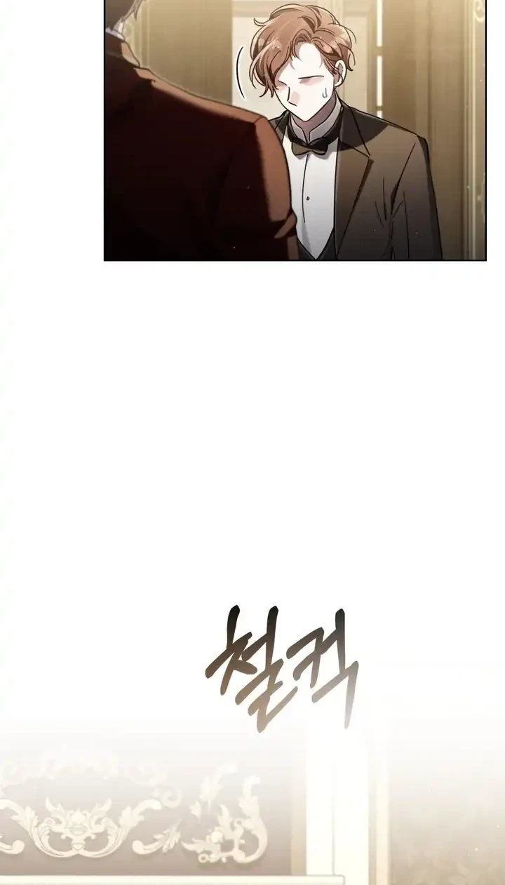 Chapter 95 - halaman 36