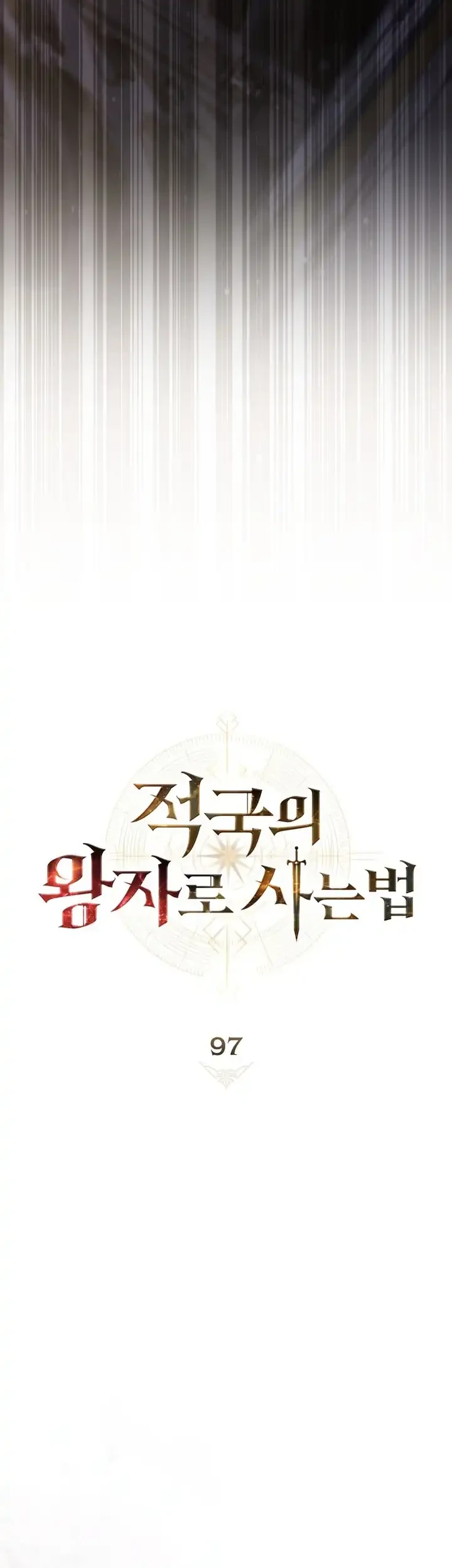 Chapter 97 - halaman 20