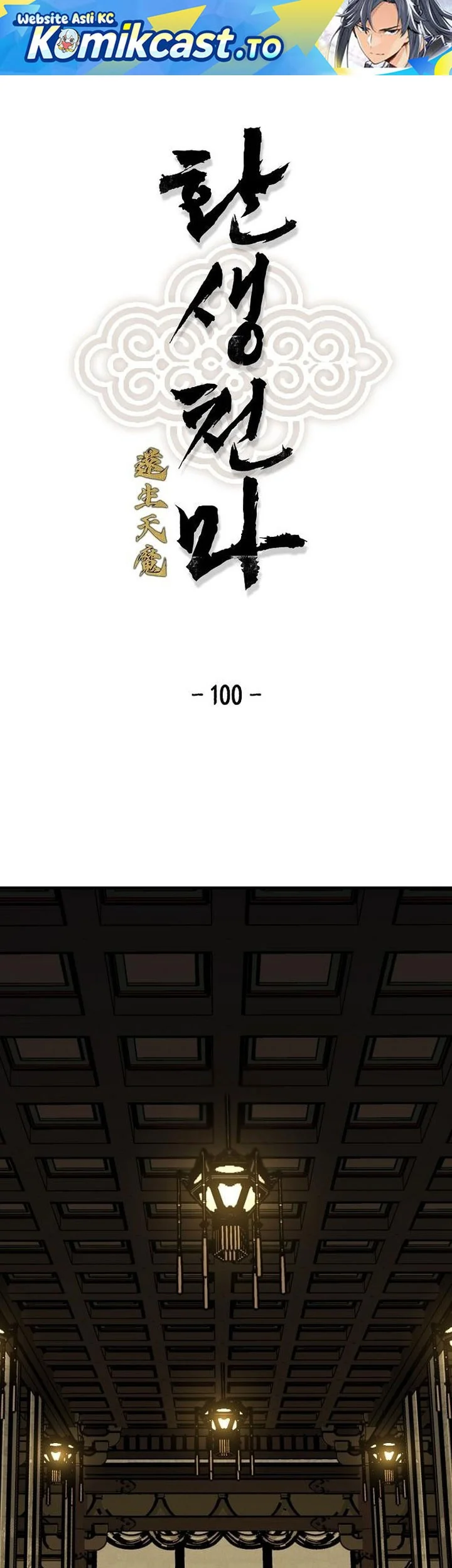 Chapter 100 - halaman 1