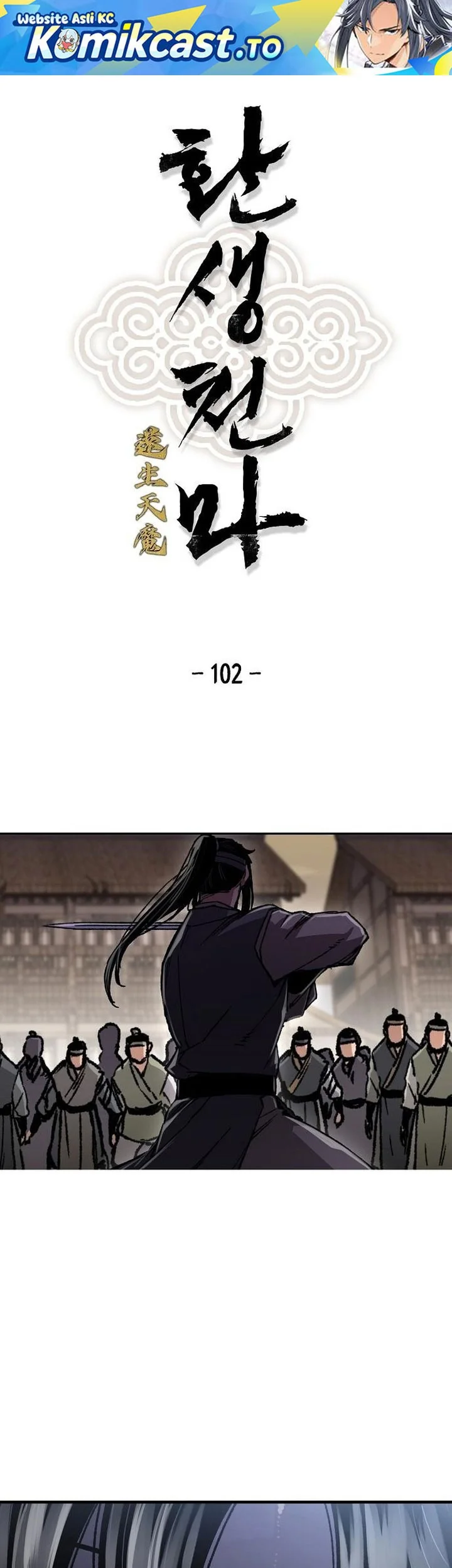 Chapter 102 - halaman 2