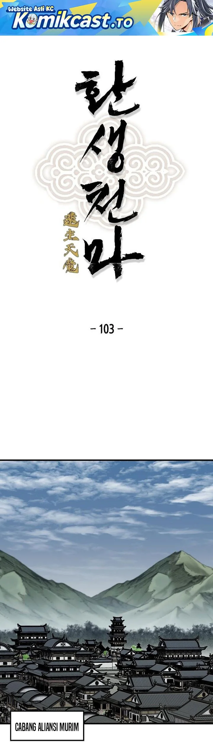 Chapter 103 - halaman 2