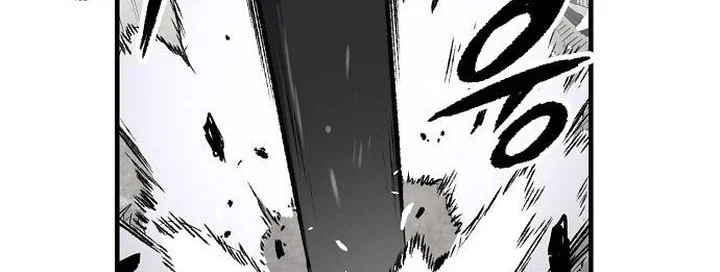Chapter 103 - halaman 45