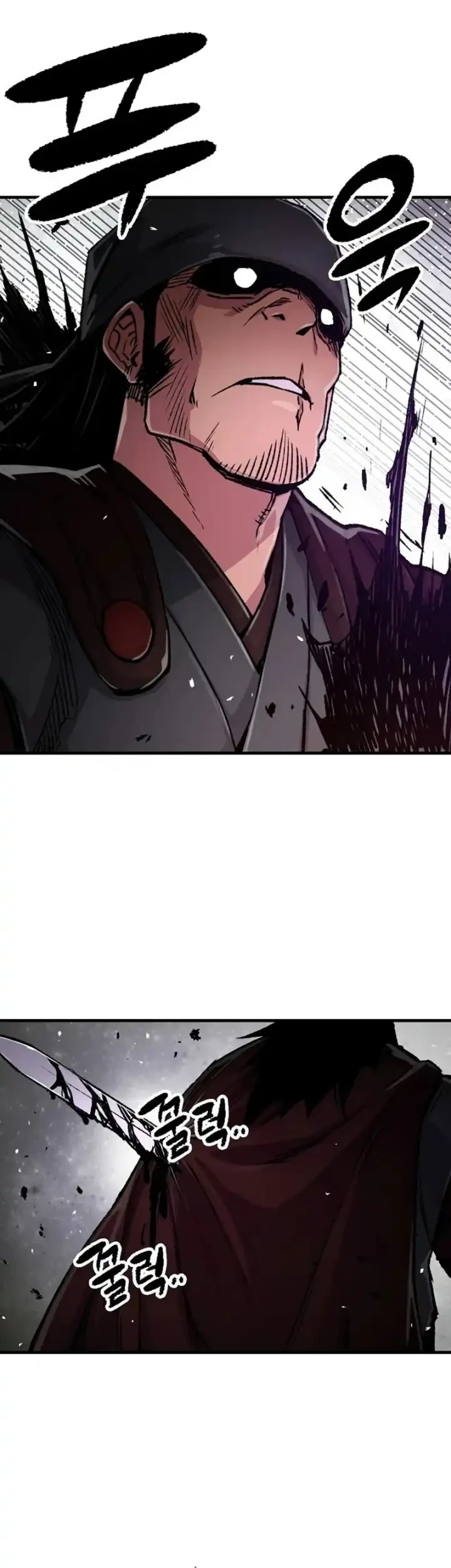 Chapter 104 - halaman 22