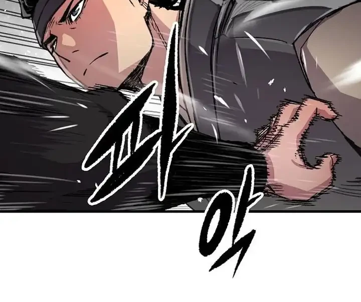 Chapter 106 - halaman 15