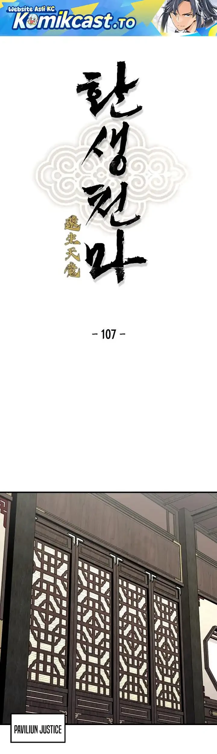 Chapter 107 - halaman 2