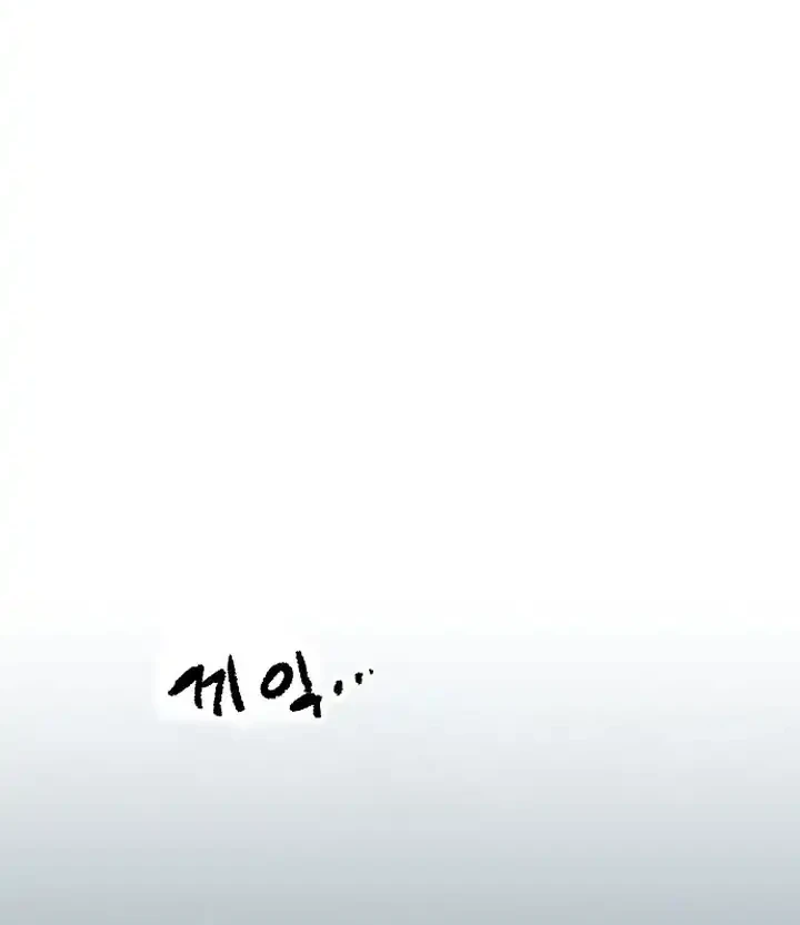 Chapter 107 - halaman 15