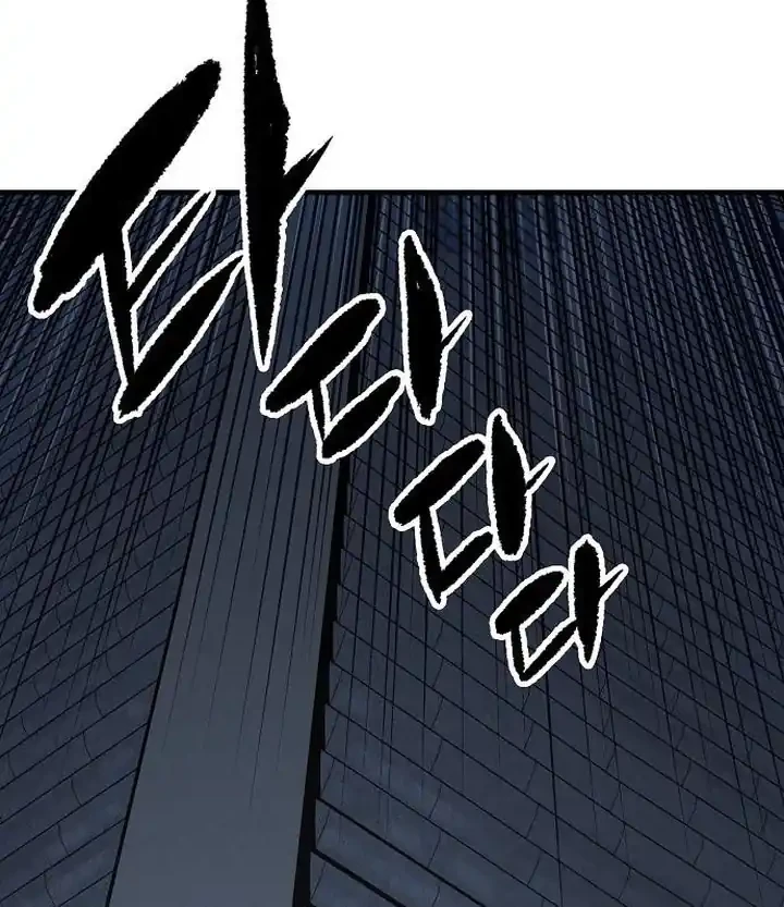 Chapter 109 - halaman 57