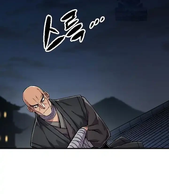 Chapter 109 - halaman 71