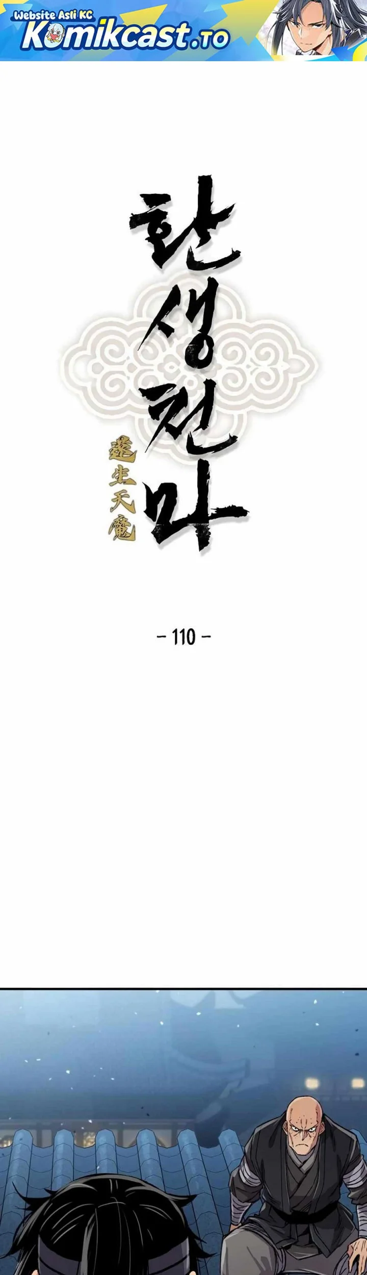 Chapter 110 - halaman 1