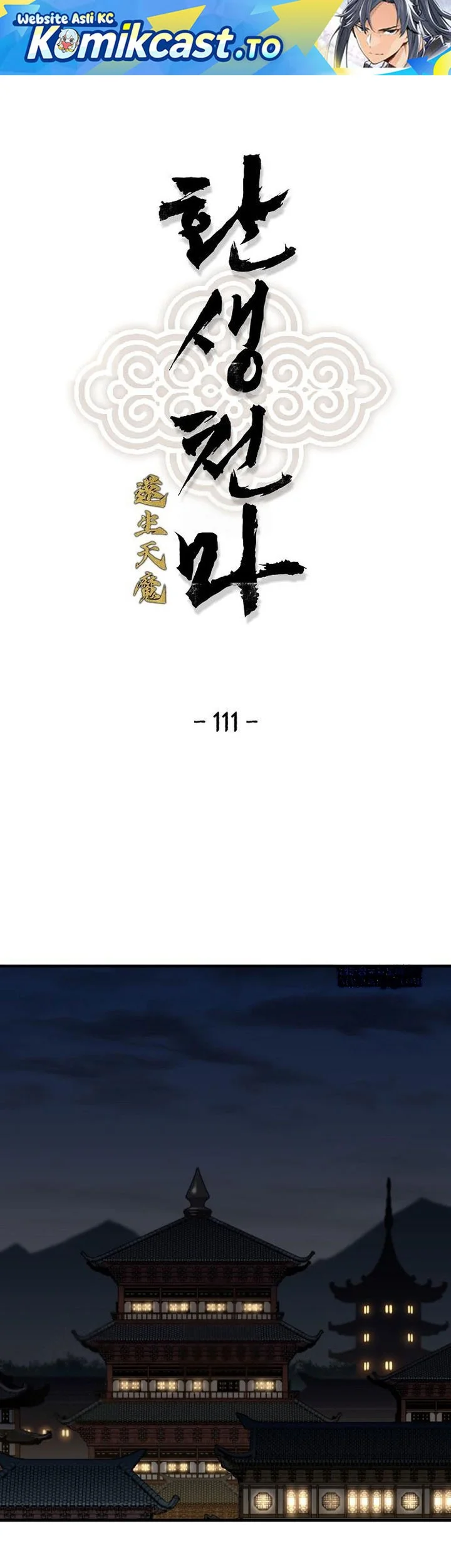 Chapter 111 - halaman 1
