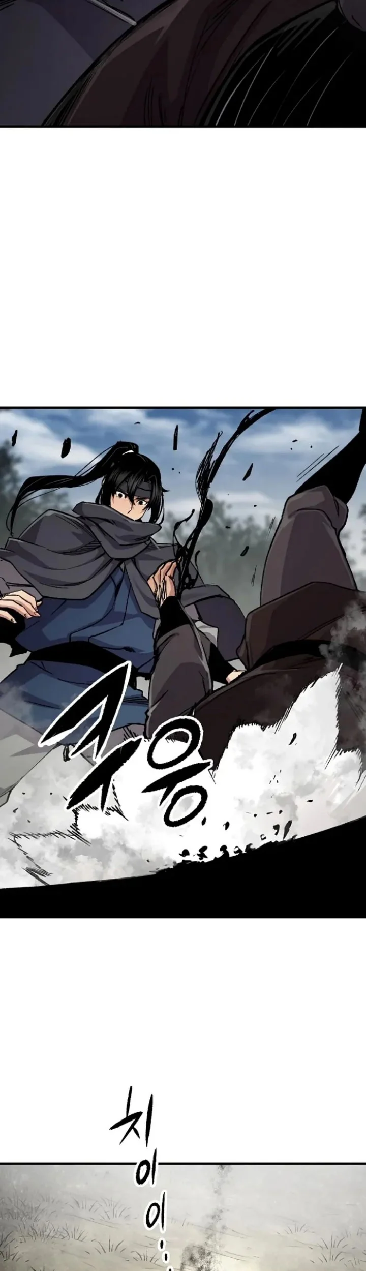 Chapter 112 - halaman 43