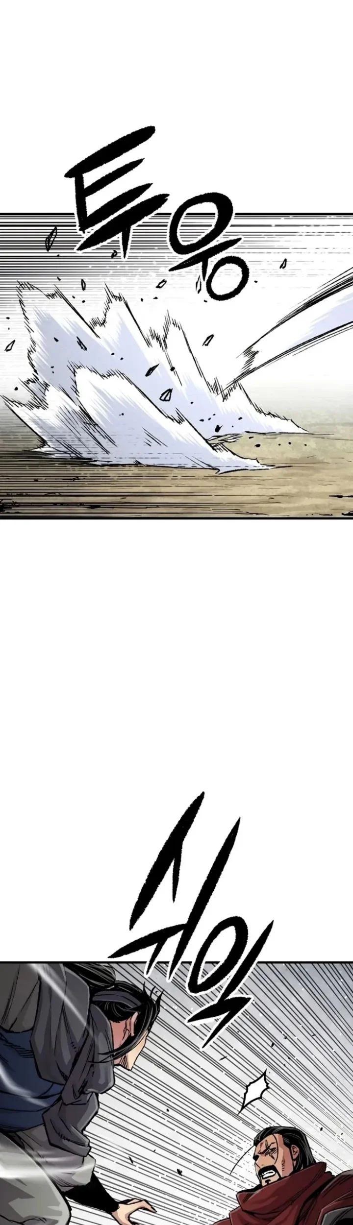 Chapter 112 - halaman 5