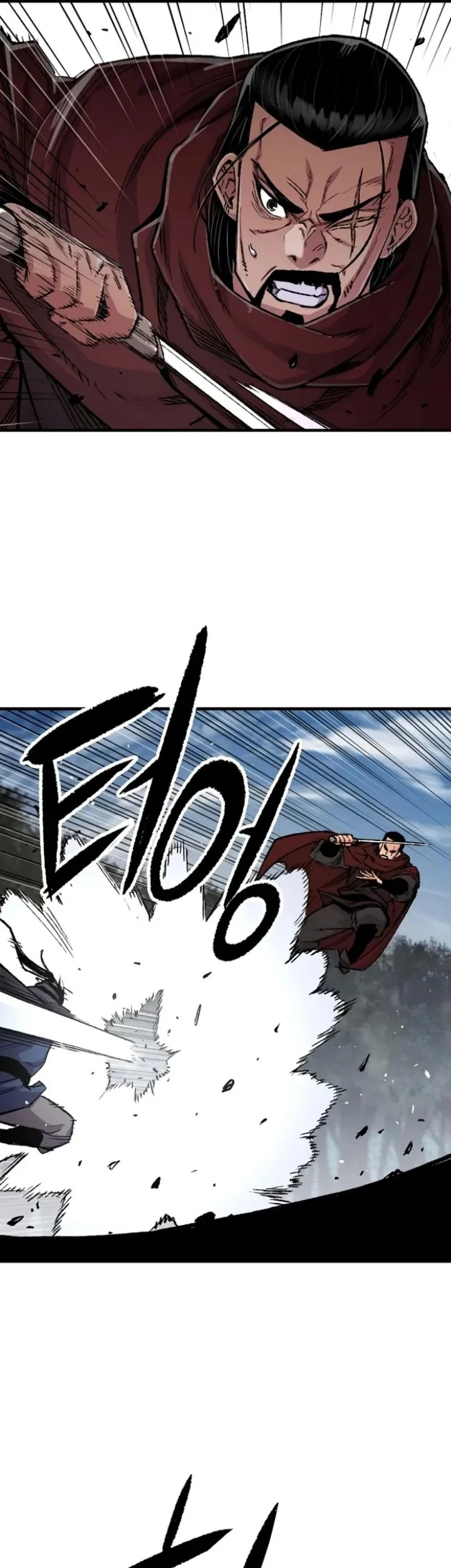 Chapter 112 - halaman 7