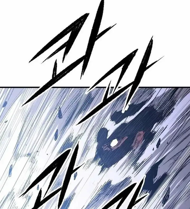 Chapter 113 - halaman 39