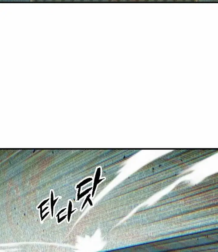 Chapter 113 - halaman 3