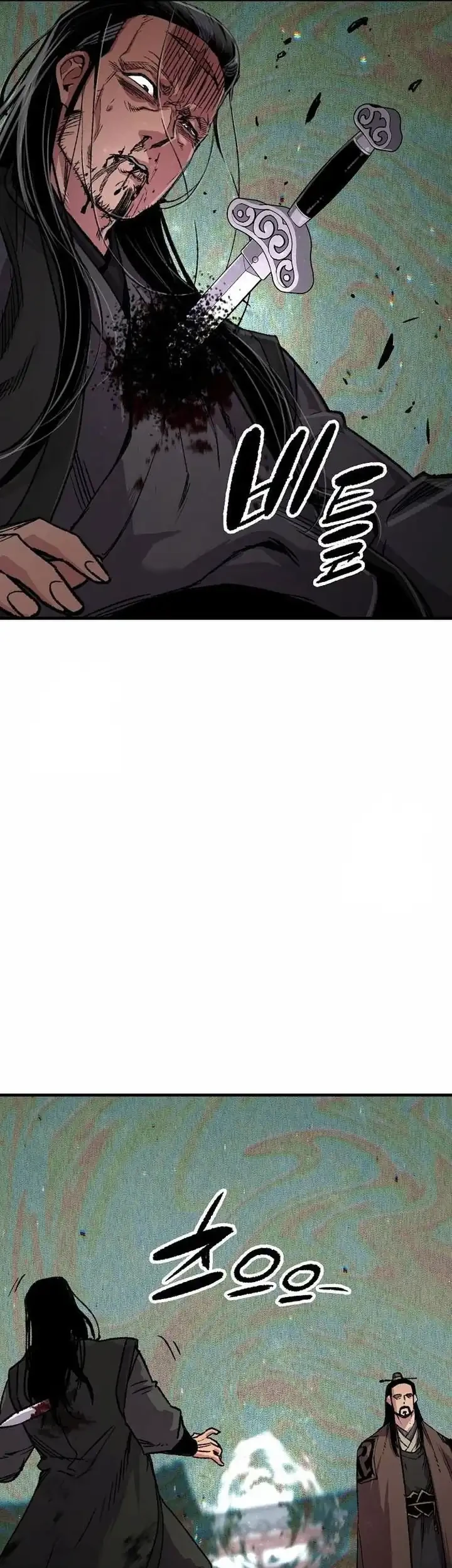 Chapter 113 - halaman 74
