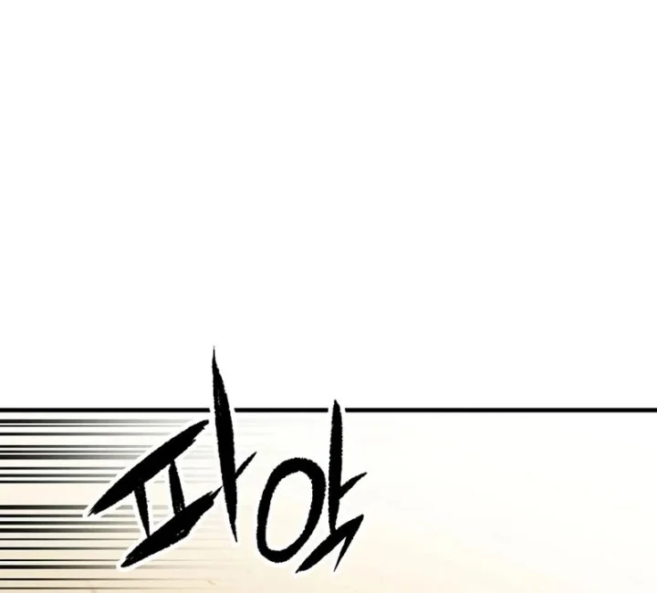 Chapter 115 - halaman 15