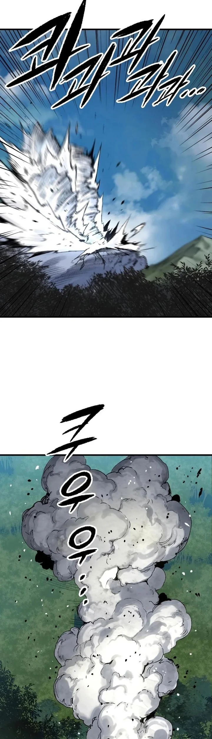Chapter 117 - halaman 96