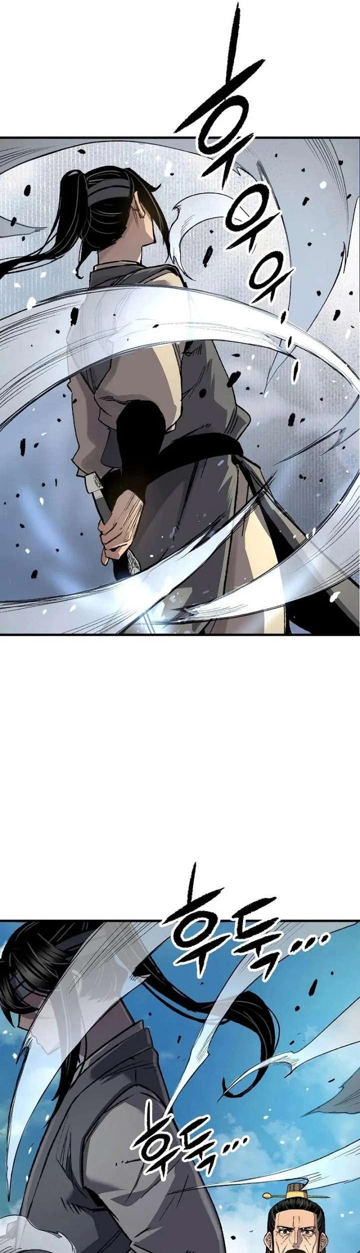 Chapter 117 - halaman 98