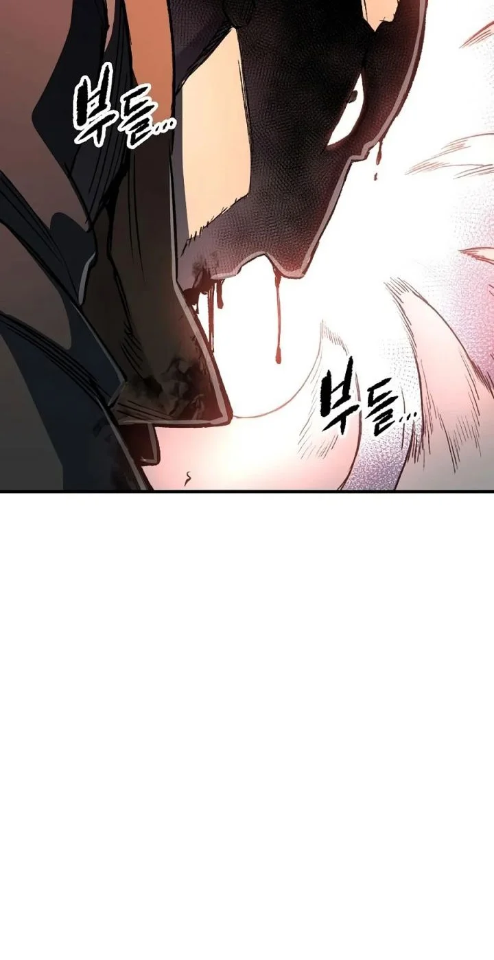 Chapter 119 - halaman 43