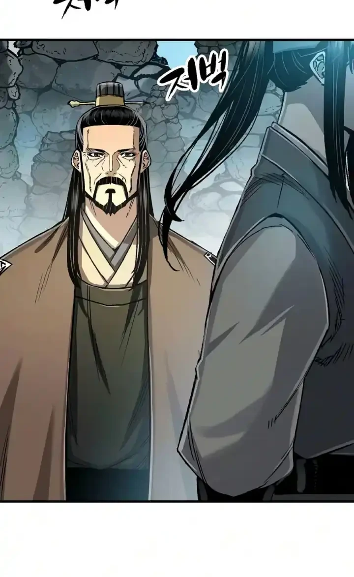 Chapter 122 - halaman 23