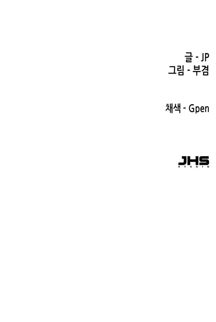 Chapter 126 - halaman 91