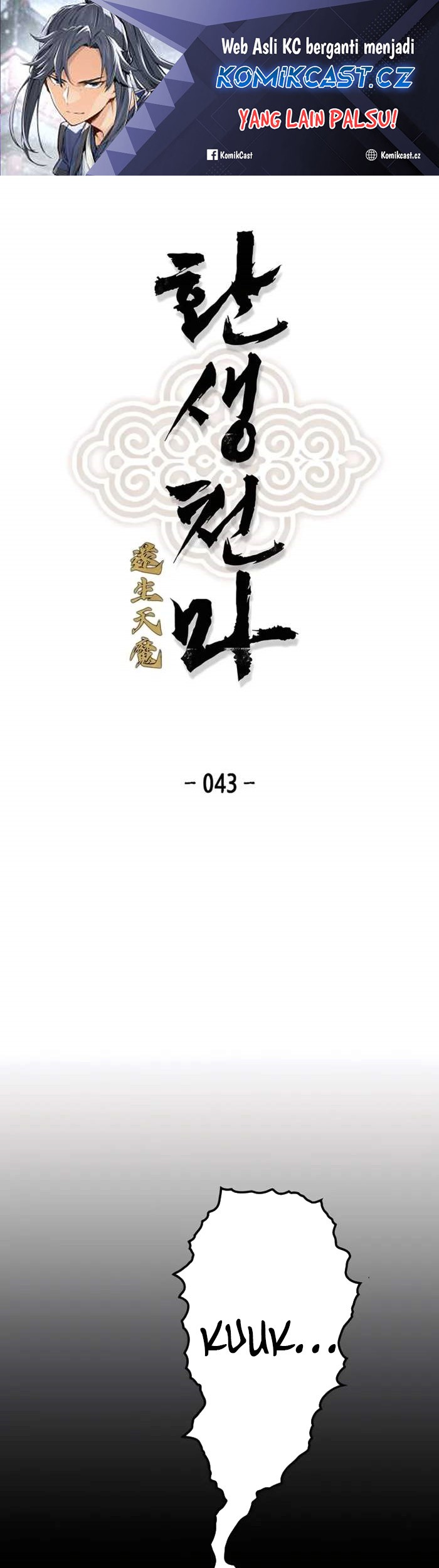 Chapter 43 - halaman 1
