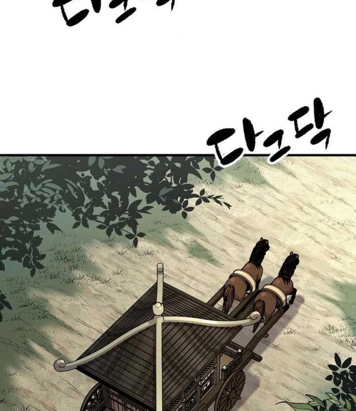 Chapter 73 - halaman 80