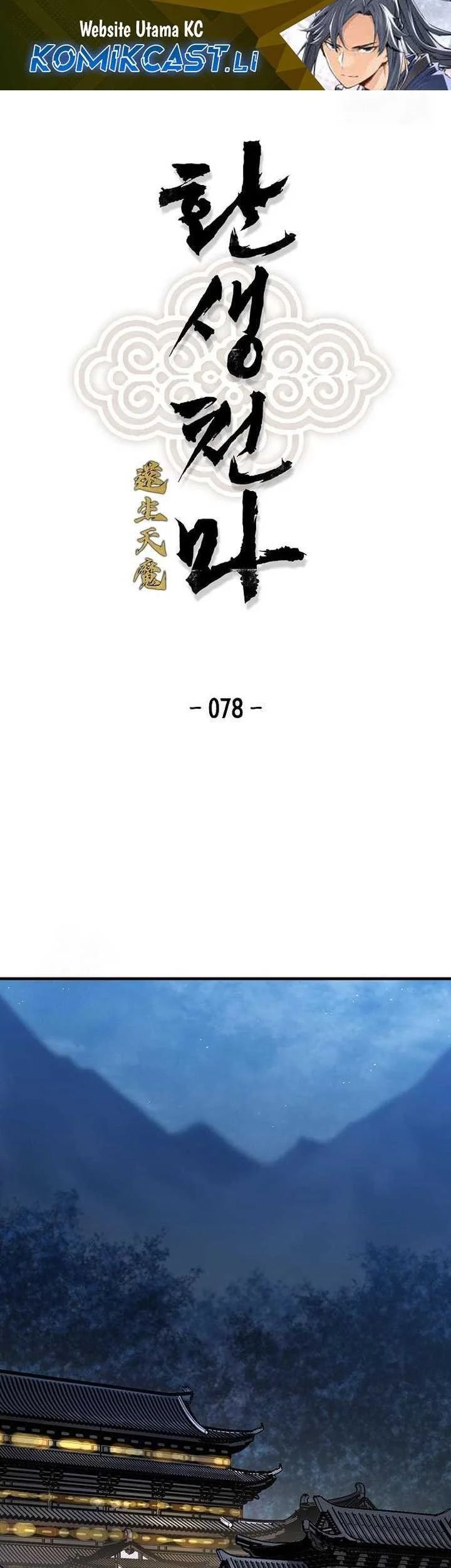 Chapter 78 - halaman 2