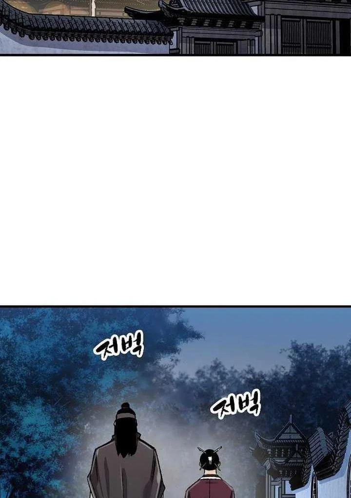 Chapter 78 - halaman 3