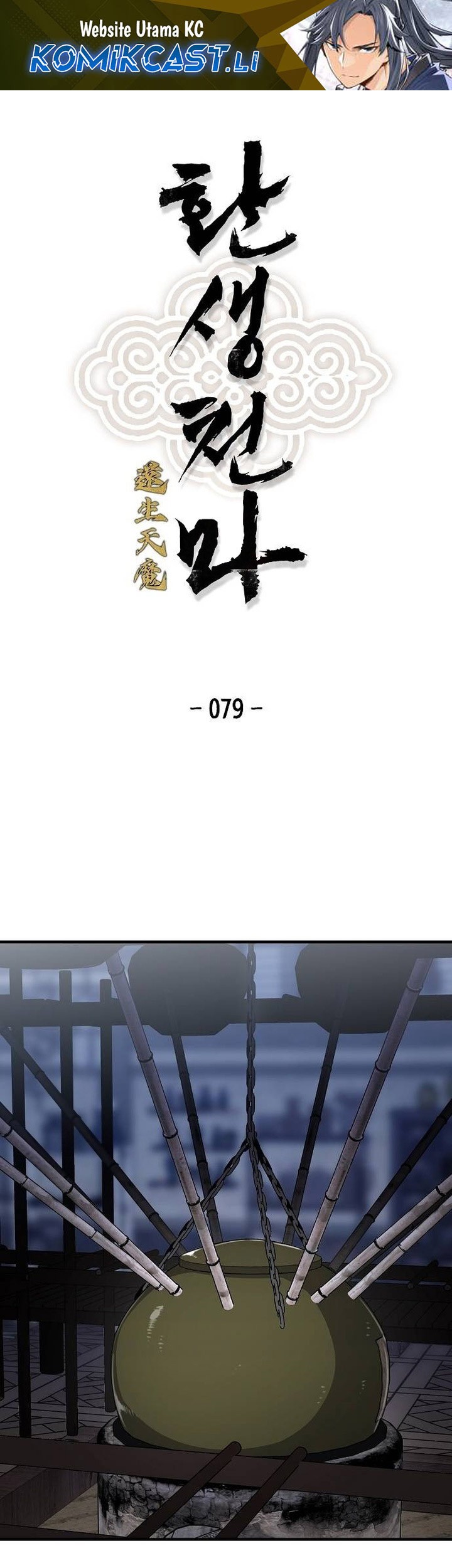 Chapter 79 - halaman 1