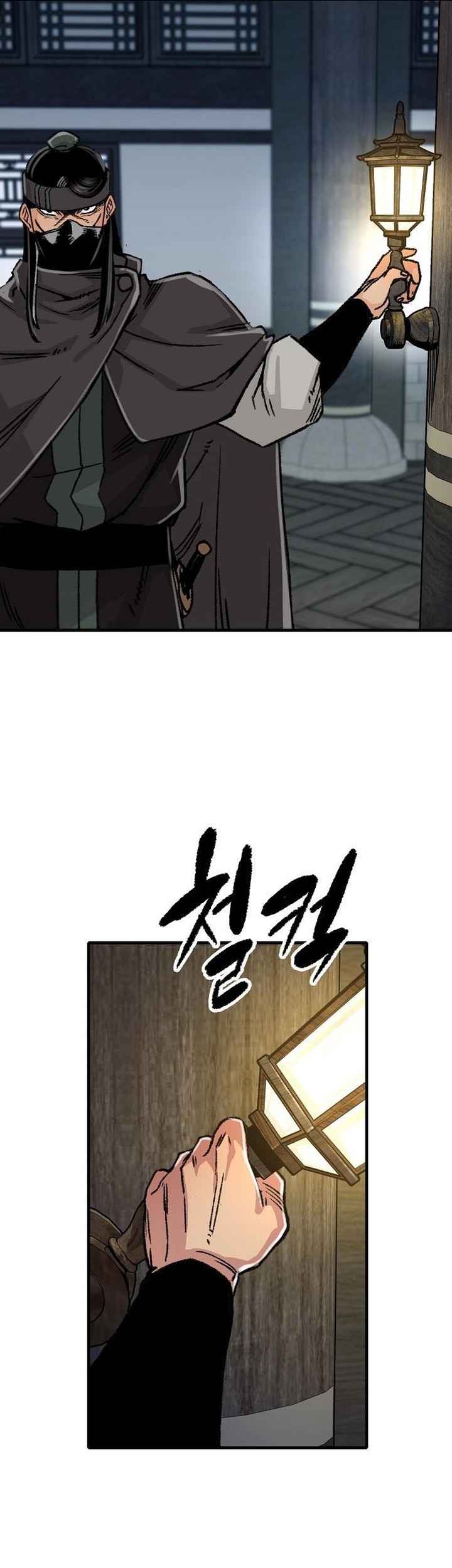 Chapter 81 - halaman 79