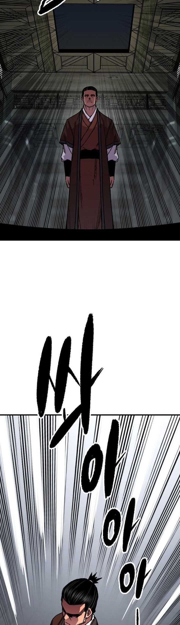 Chapter 81 - halaman 81