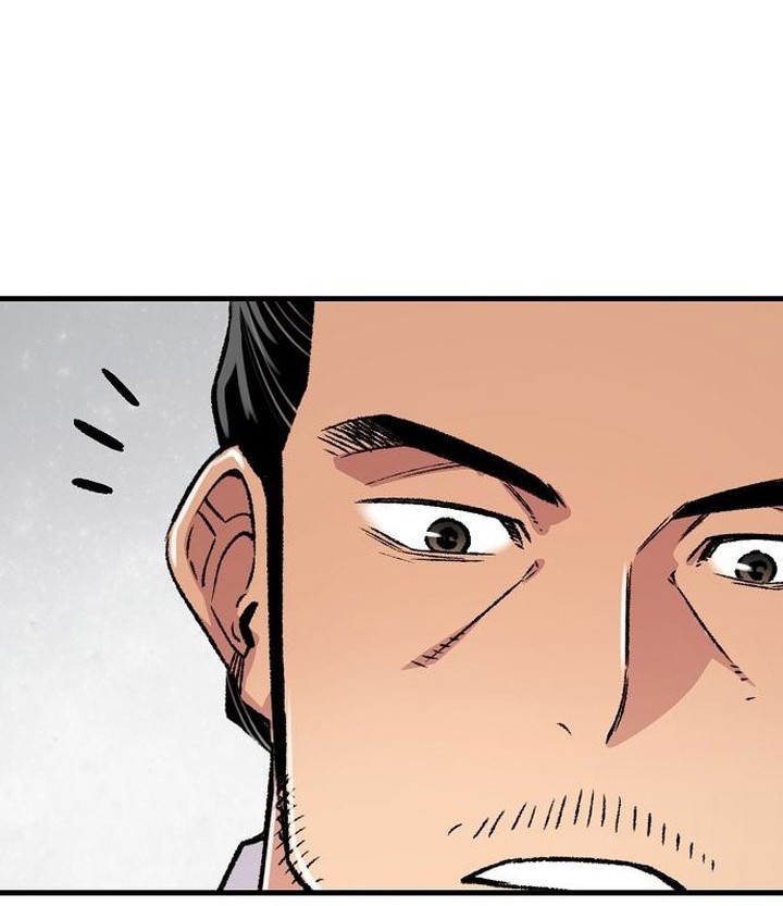 Chapter 81 - halaman 12