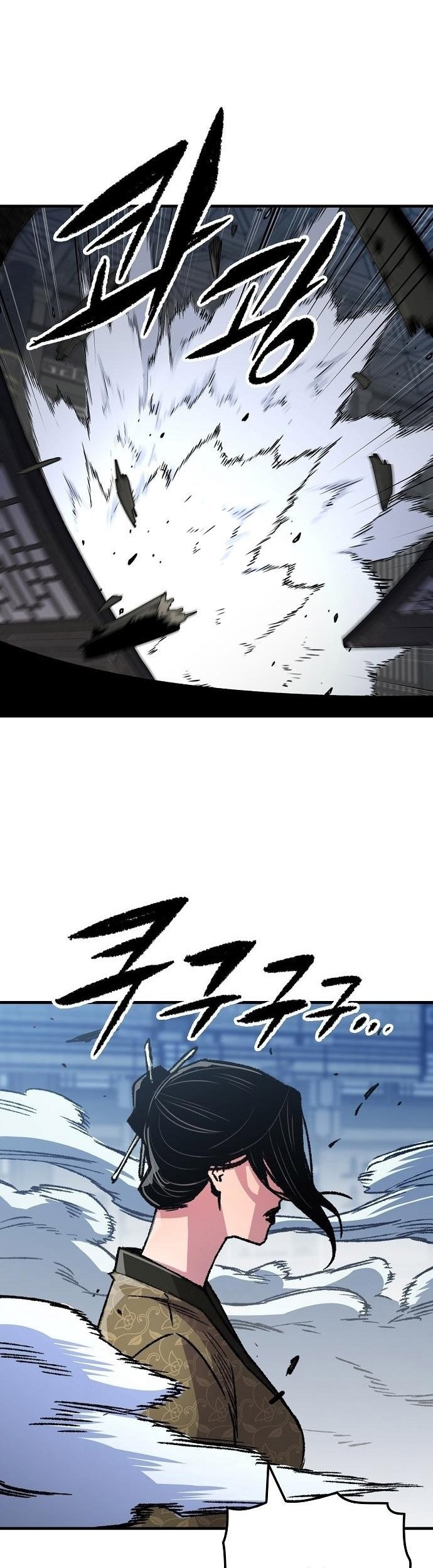 Chapter 83 - halaman 51