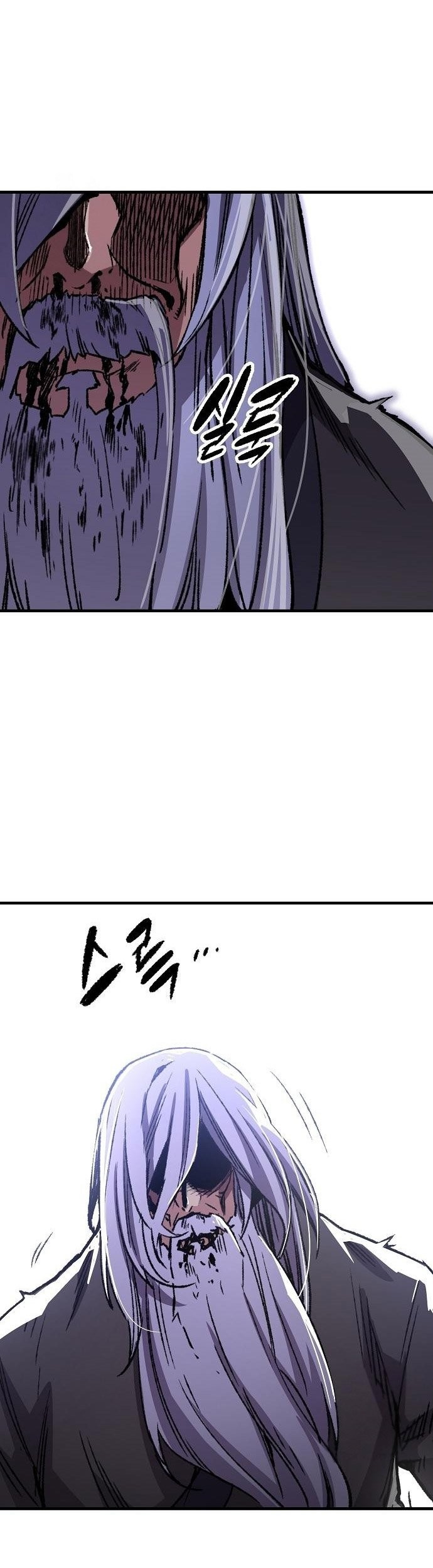 Chapter 83 - halaman 87