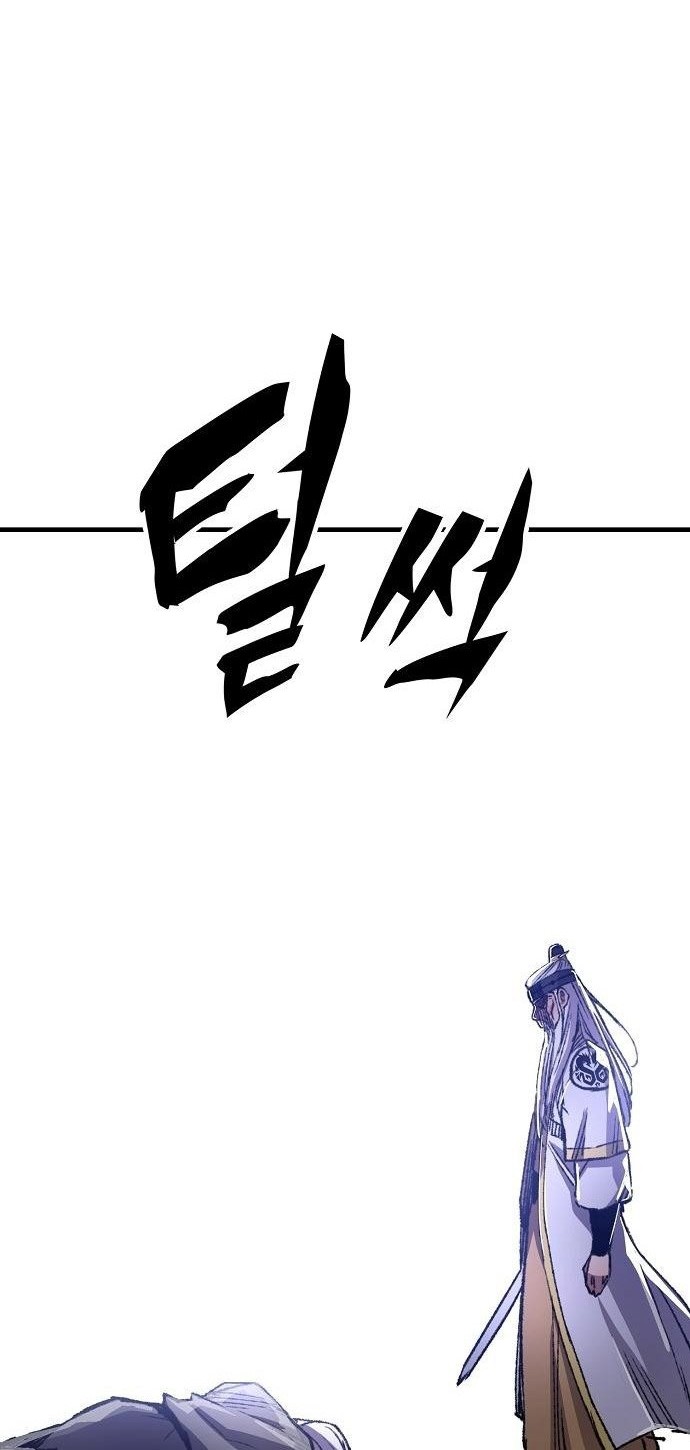 Chapter 83 - halaman 88