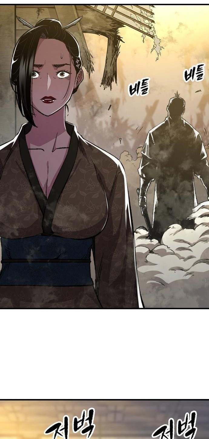 Chapter 84 - halaman 4