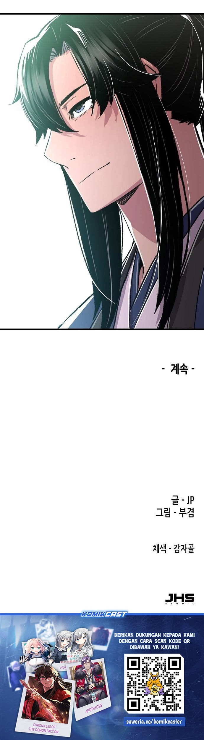 Chapter 84 - halaman 81