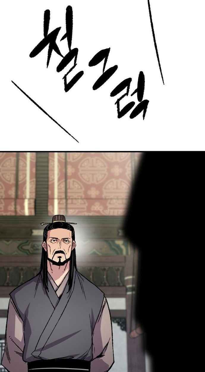 Chapter 86 - halaman 26