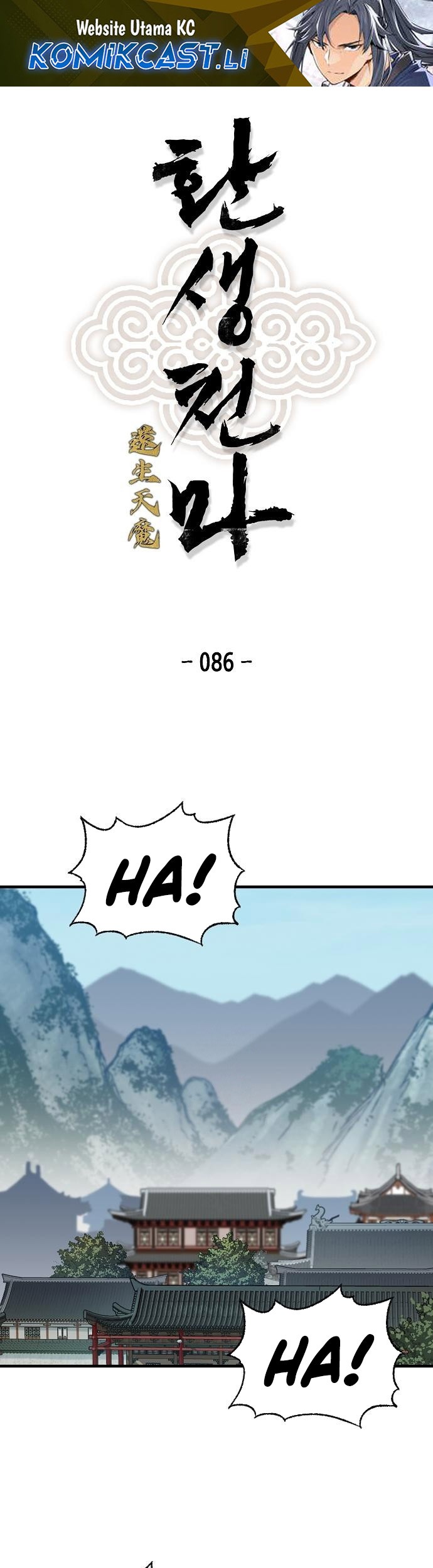 Chapter 86 - halaman 1