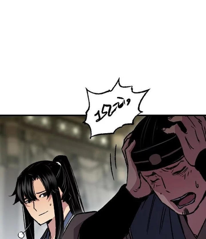 Chapter 88 - halaman 14