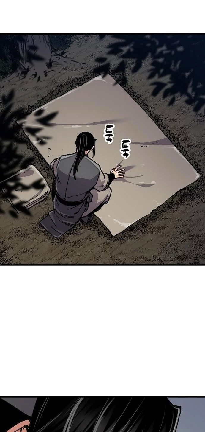 Chapter 90 - halaman 24