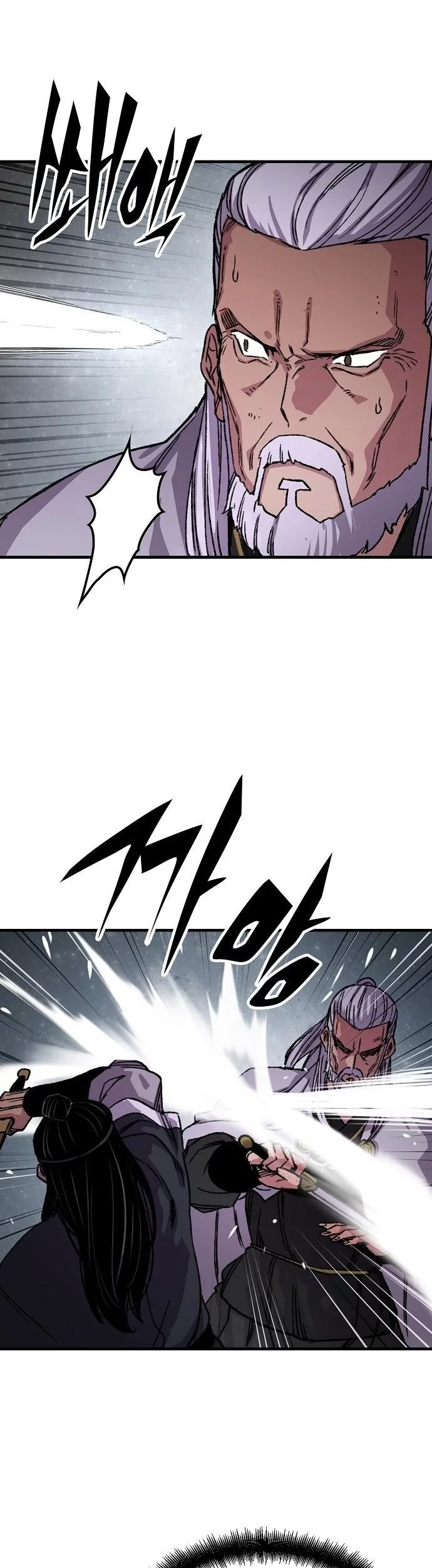 Chapter 92 - halaman 69