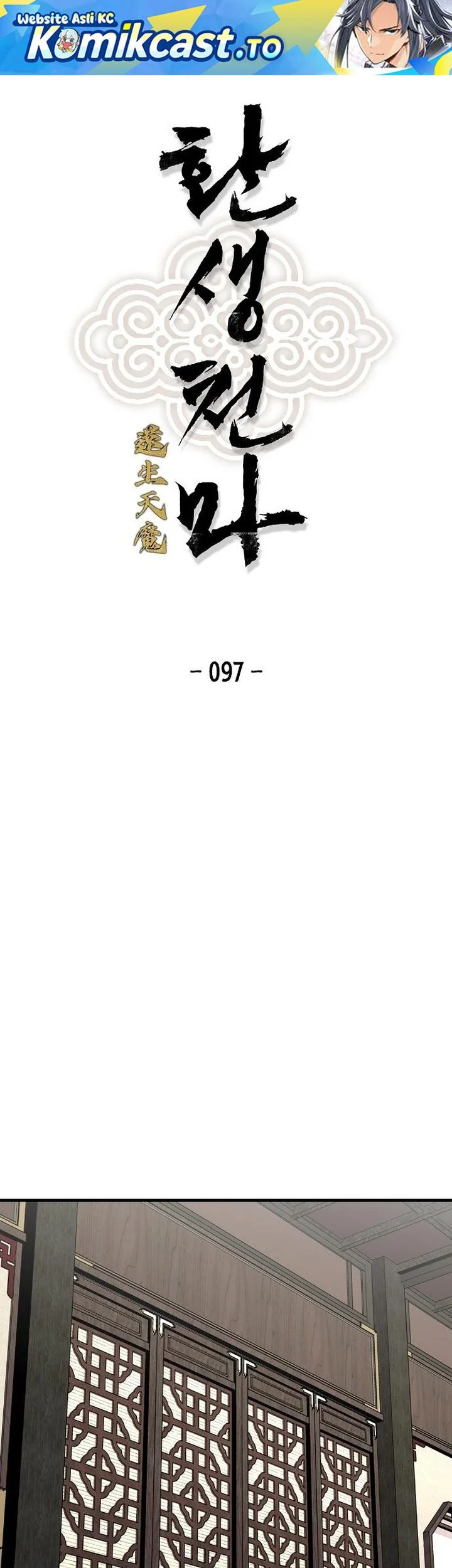 Chapter 97 - halaman 1