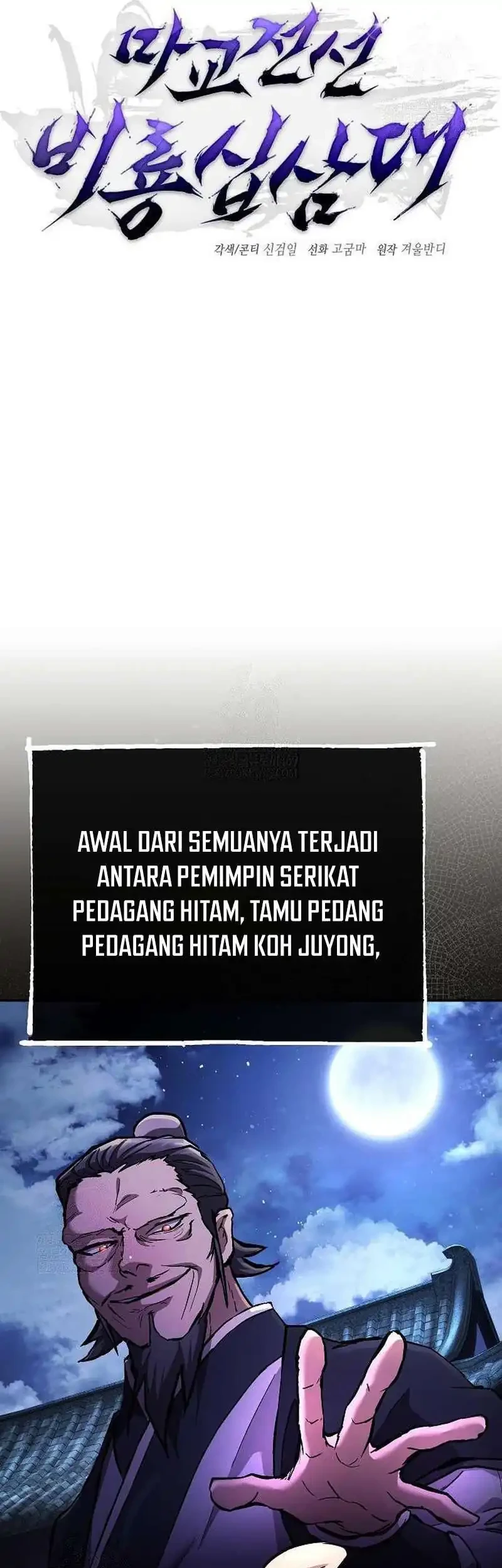 Chapter 27 - halaman 46