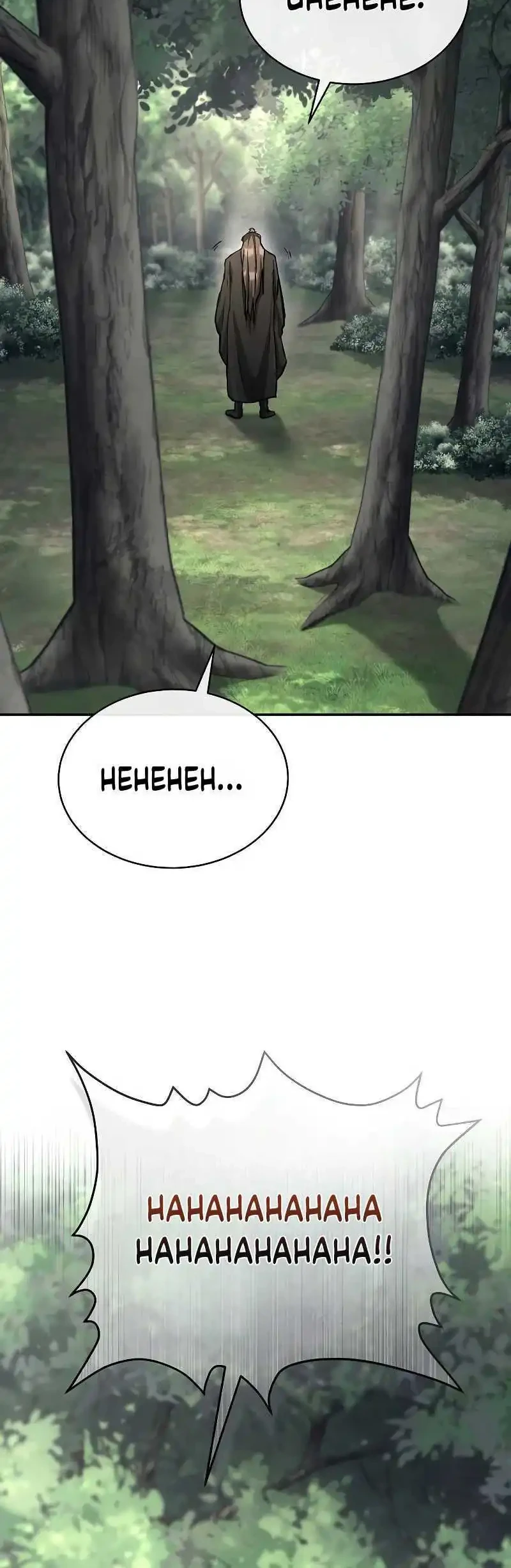 Chapter 38 - halaman 29